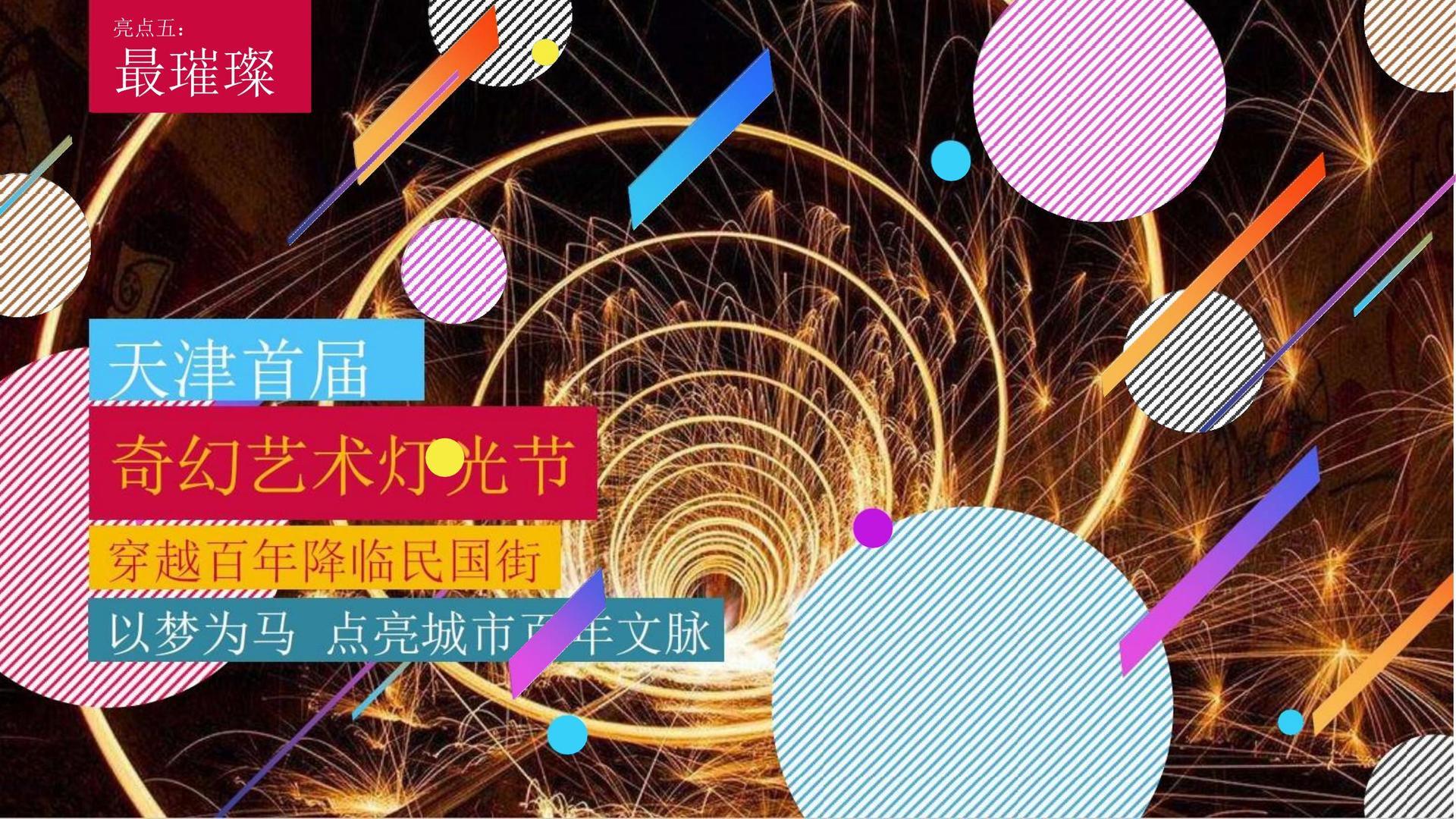 路登影业与故宫出版社达成战略合作